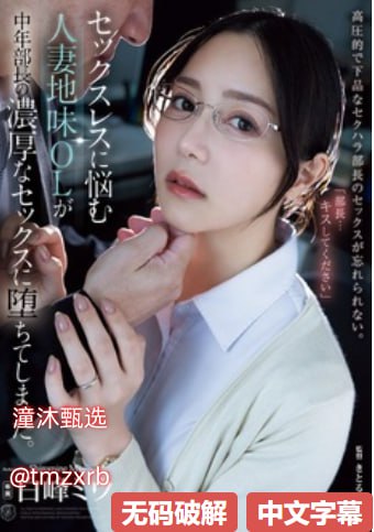 seeyouagain中文字幕,メイリン モデルコレクション メ,观看免费无删减完整版高清在线观看