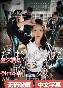 性奴母狗公共厕所调教,メイリン モデルコレクション メ,观看免费无删减完整版高清在线观看